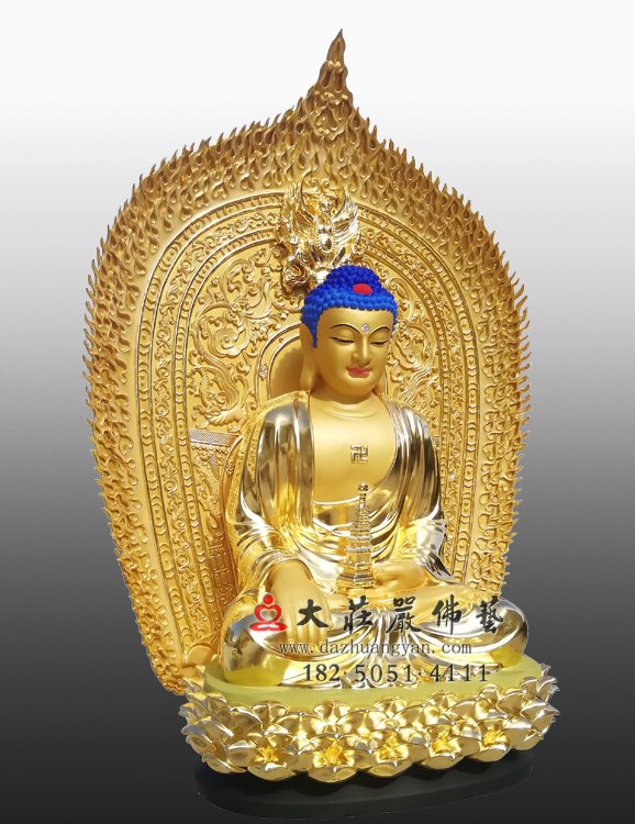 三寶佛之藥師佛 三寶佛之藥師佛